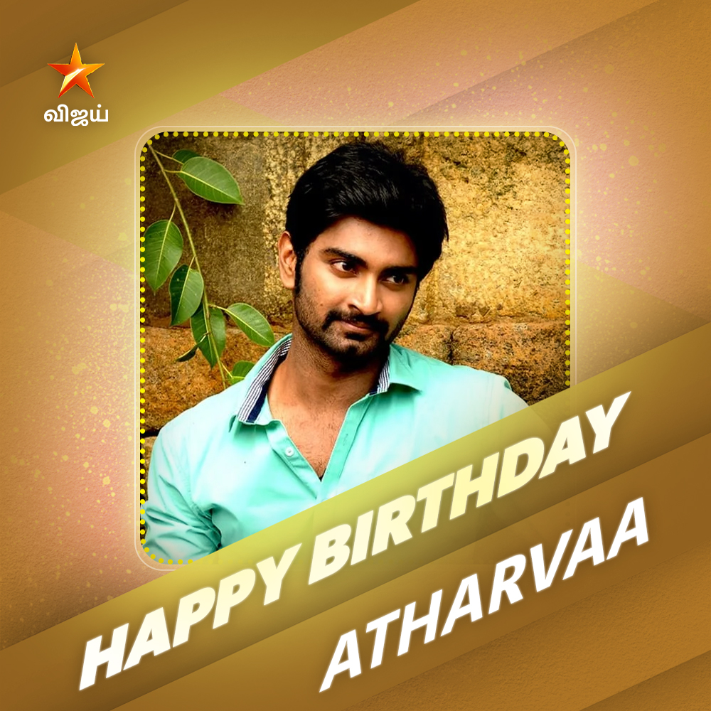 vijaytelevision's tweet photo. இனிய பிறந்தநாள் வாழ்த்துகள் அதர்வா! 😊 @Atharvaamurali #HappyBirthdayAtharvaa #VijayTelevision https://t.co/uByAoTXiGC