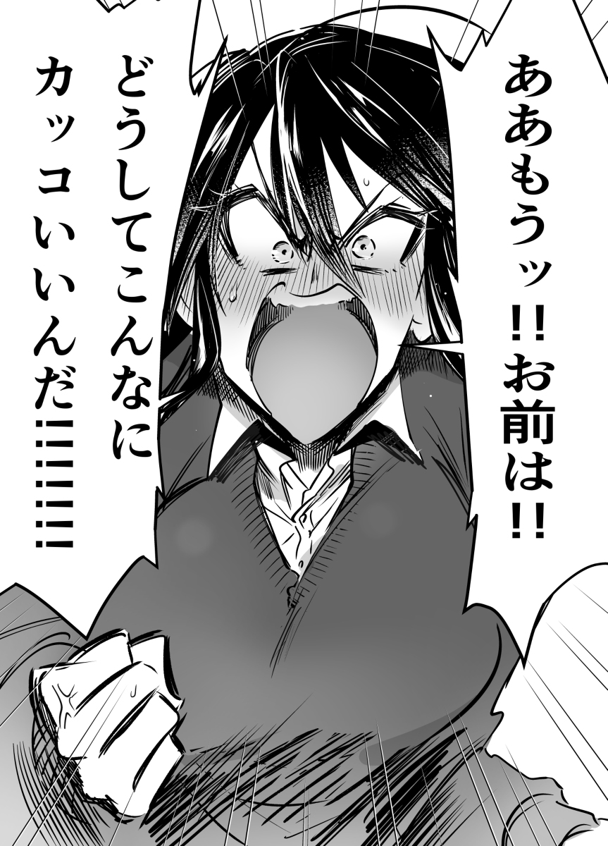 起きてるお前に愛を捧ぐ編【ド直球シリーズ】 #創作 #オリジナル #ド直球シリーズ #ド直球彼氏×彼女 https://t.co/PKYNd48fBL 