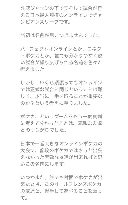 101pokecaさんのイラスト一覧 101pokecaさんのイラスト一覧