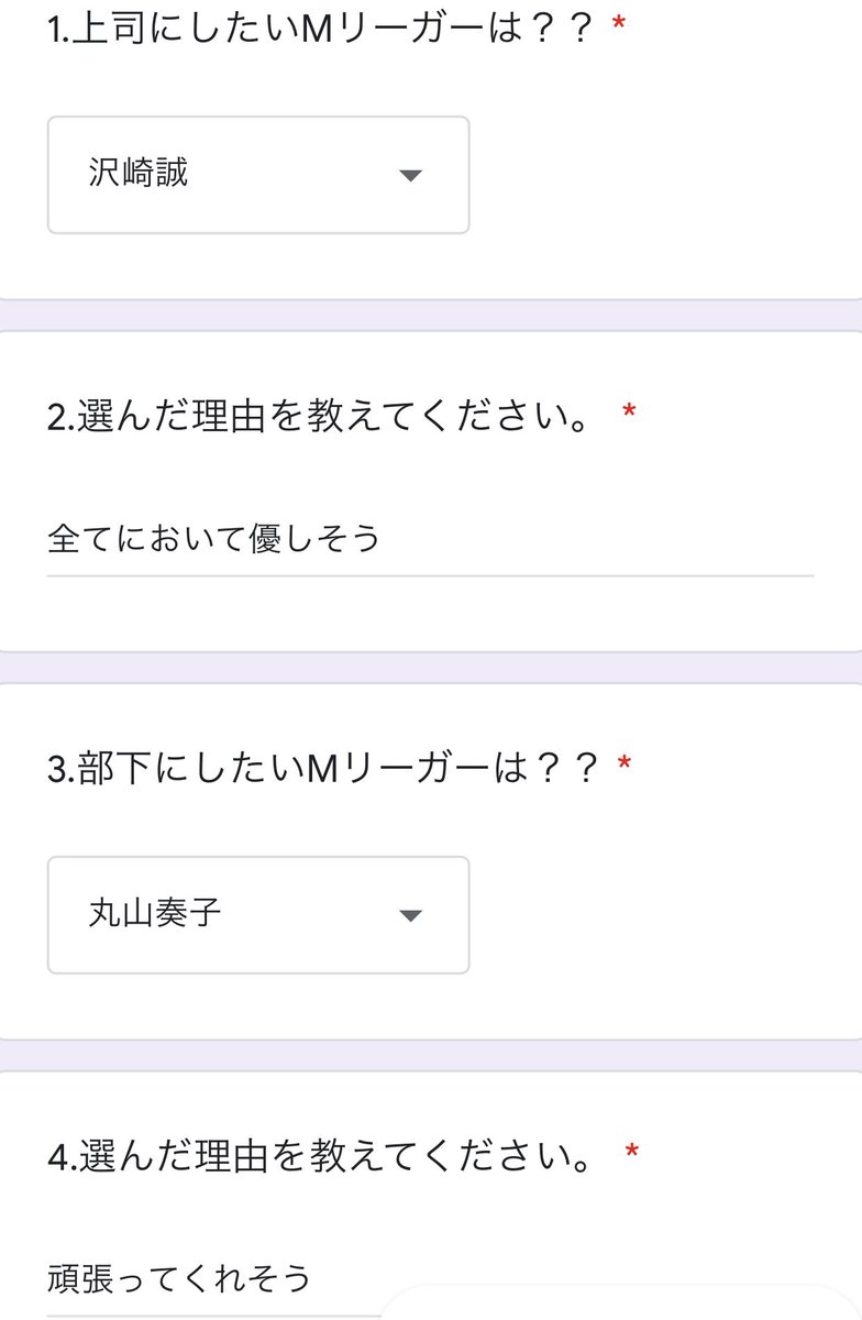 Ka2yan かつやん 上司 年齢気にしなかったら タッキー 飲ませてミスを忘れさせる まりしゃん 何処迄もお供します 勝又さん ゆーみん 丁寧に説明してくれそう 部下 和久津姉さんw毎日 見飽きない コバゴーさん 能力主義で 駄目だ