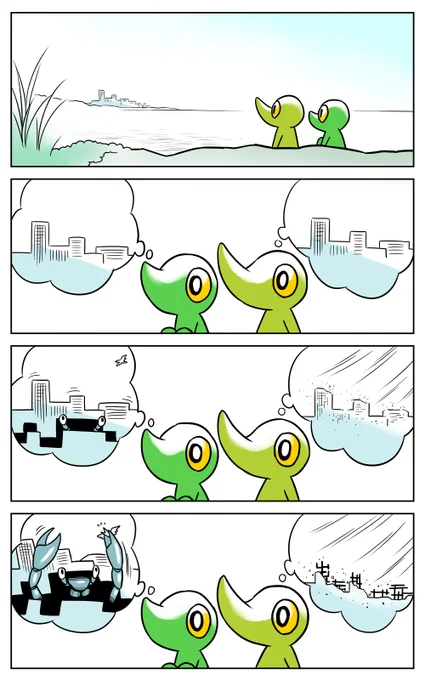 漫画「トガリコビト」 