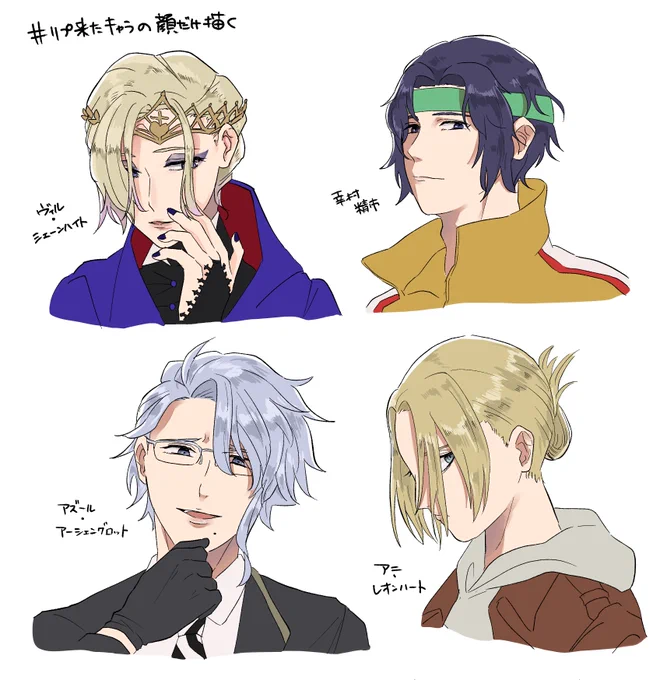 # リプ来たキャラの顔だけ描く

リプありがとうございました!描いた事ないキャラばっかりだったので新鮮で楽しかったです～!! 