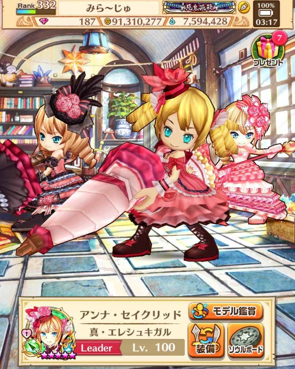 みら じゅ 白猫垢 Mirage4625 Twitter みら じゅ 白猫垢 Mirage4625 Twitter