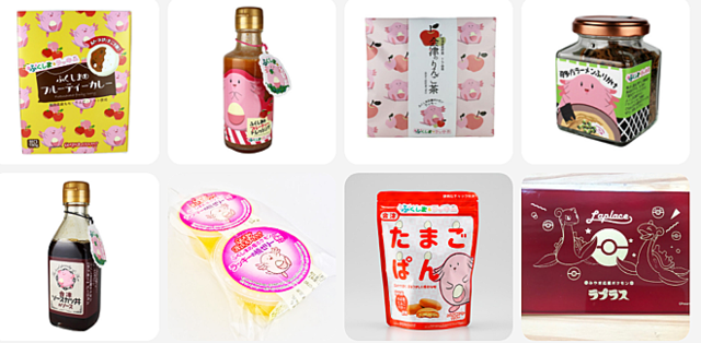 livedoornews's tweet photo. 【かわいい】「ご当地ポケモン」コラボ商品がネット販売を開始！
https://t.co/PfROj99SqJ

特産品とのコラボ商品は原則地域内で販売していたが、期間限定でネット販売を実施。家にいながら特産品を楽しむことができます。 https://t.co/ccvCf4GHxf