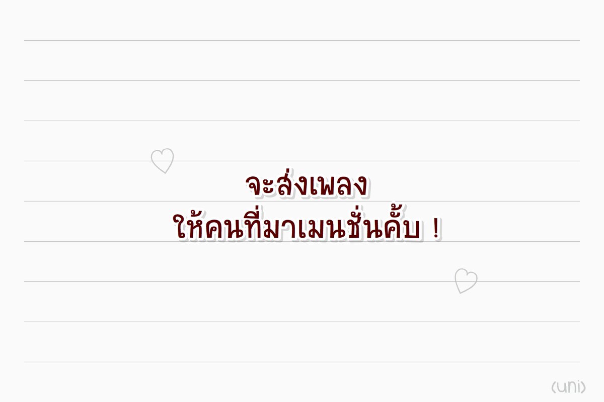 ̟ ゚✿ ˓ รีพินเด่กหยิงอัยยูนิ ˒⛪️𓐄 ˙𓈒 rest tweet media