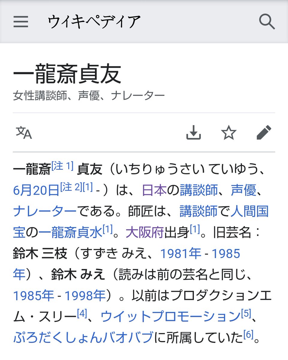 ドラえもんのび太とブリキの迷宮