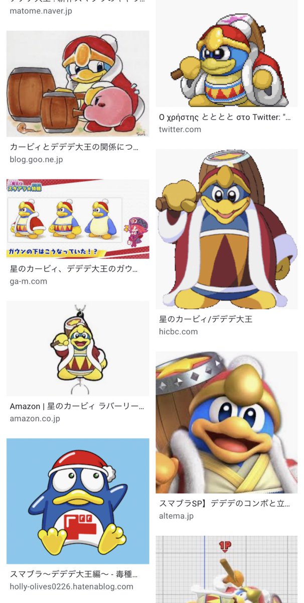 驚安の殿堂 ドン キホーテ 気のせいです