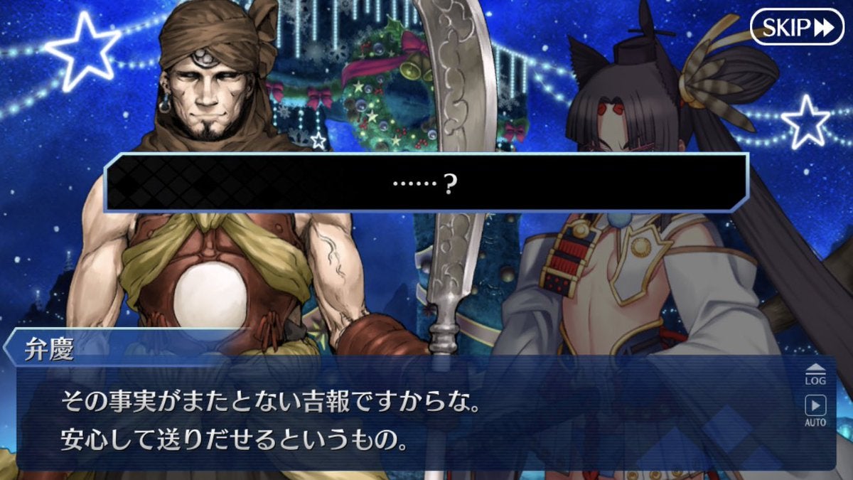 Fgo ぶっちゃけ弁慶の宝具って使ったことある Fateツイッター情報まとめ Fgo ぶっちゃけ弁慶の宝具って使ったことある Fateツイッター情報まとめ