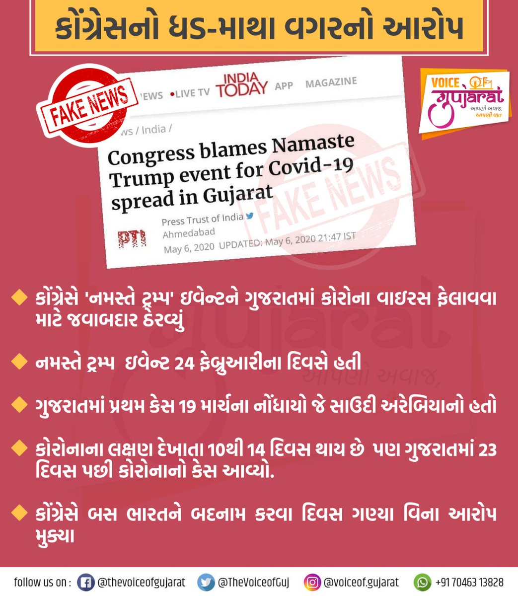 TheYadavPrince's tweet photo. • हाथ पैर बिना की बात करना कोंग्रेस का स्वभाव है पार्टी मे राहुल गांधी सरीखे बेवकूफ लोग जो कोंग्रेस के नेता है

• હાથ પગ વગરની વાતો કરવી કોંગ્રેસનો સ્વભાવ કેમકે કોંગ્રેસમાં રાહુલ ગાંધી જેવા લોકો નેતા છે.

#SuperSix 😆 https://t.co/QZgqj2QsMH