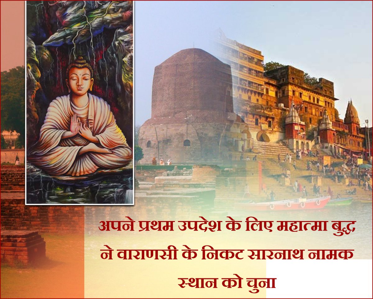 kumarkalhan's tweet photo. At  the  age  of  thirty  Siddhartha  left  the  Raj  Bhavan  leaving  everyone  asleep  at  night  and  went  into  the  forest. 
#महात्मा_बुद्ध_जयंती https://t.co/SJP3kgq508
