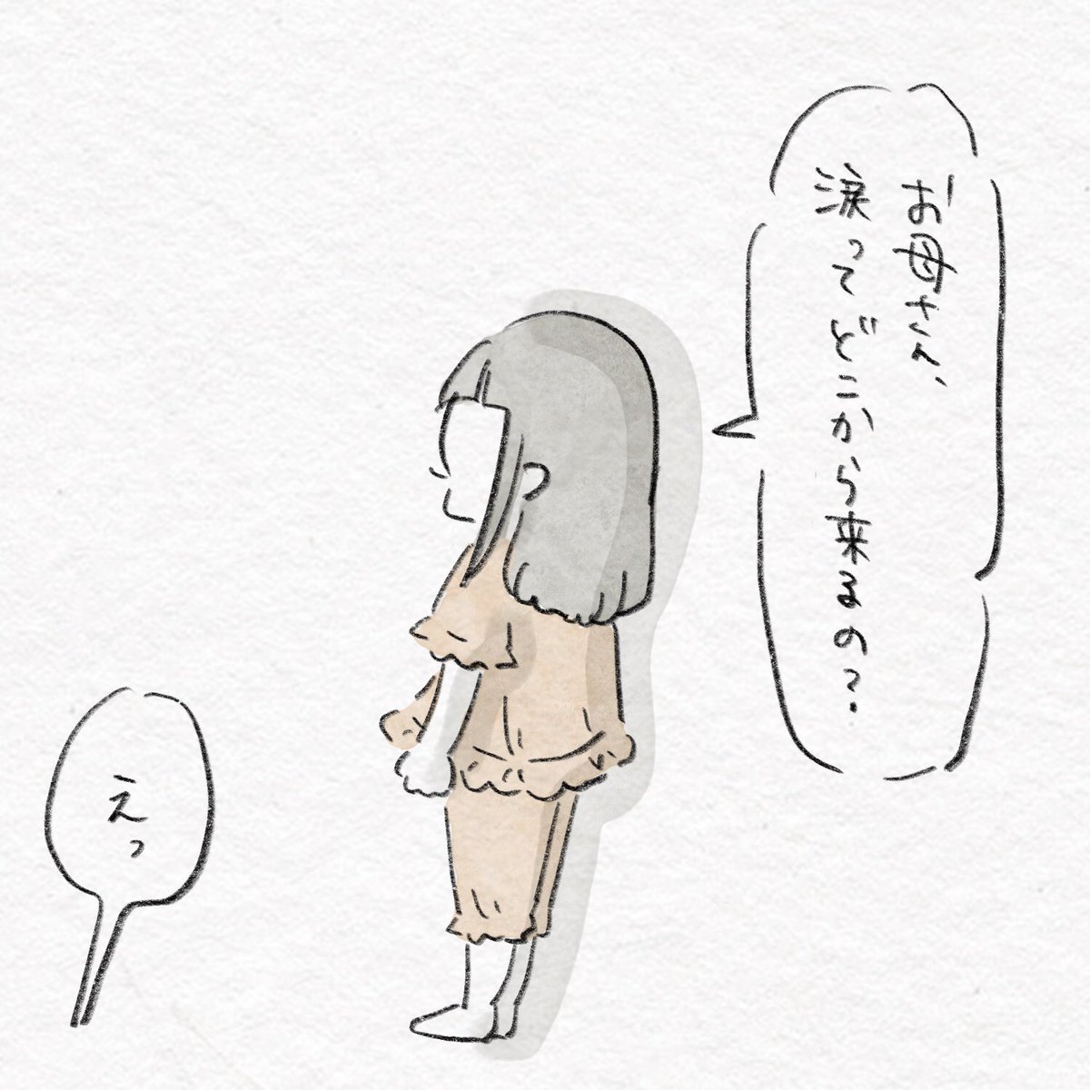 ひっかけ問題だと思ったの☺️ 