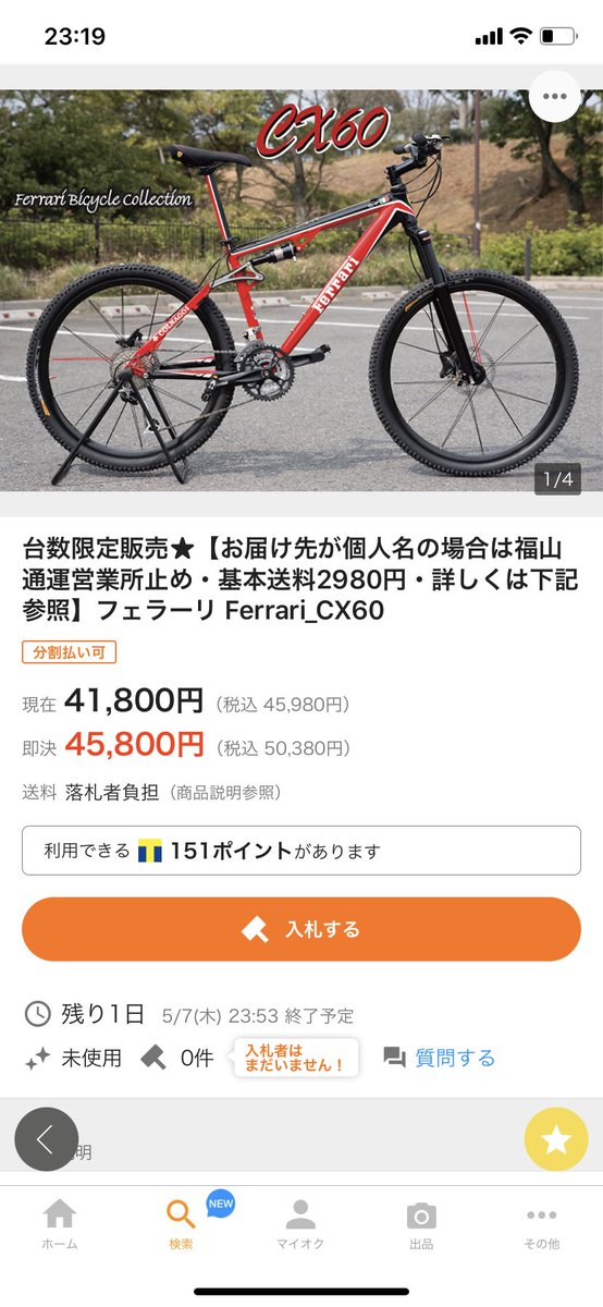 日記ニキ on X: 日記ニキ on X: