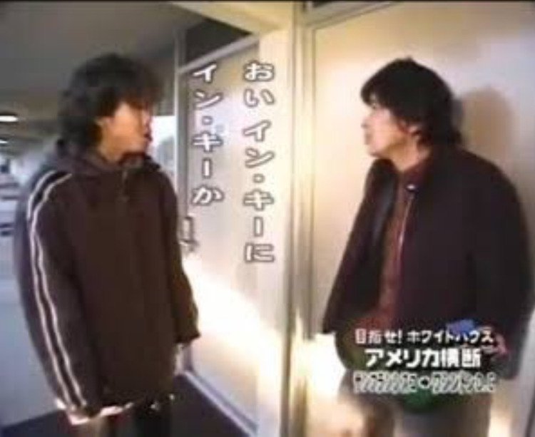 Mafty 新橋駅前にイラスト掲載中 Twitterren インキーしたせいで家に入れなくなった ちゃちゃまる 大泉洋 水曜どうでしょう どうぶつの森 あつまれどうぶつの森