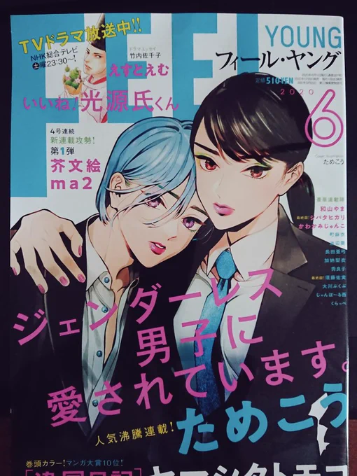 ややや!

_人人人人人人_
>やーーーーッ<
‾Y^Y^Y^Y^Y^Y^‾ 