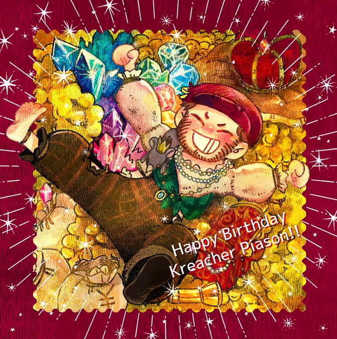 ピアソンさんお誕生日おめでとう こんな魅力的なキャラクターに出会えて良かっ ペティ ナイフのイラスト