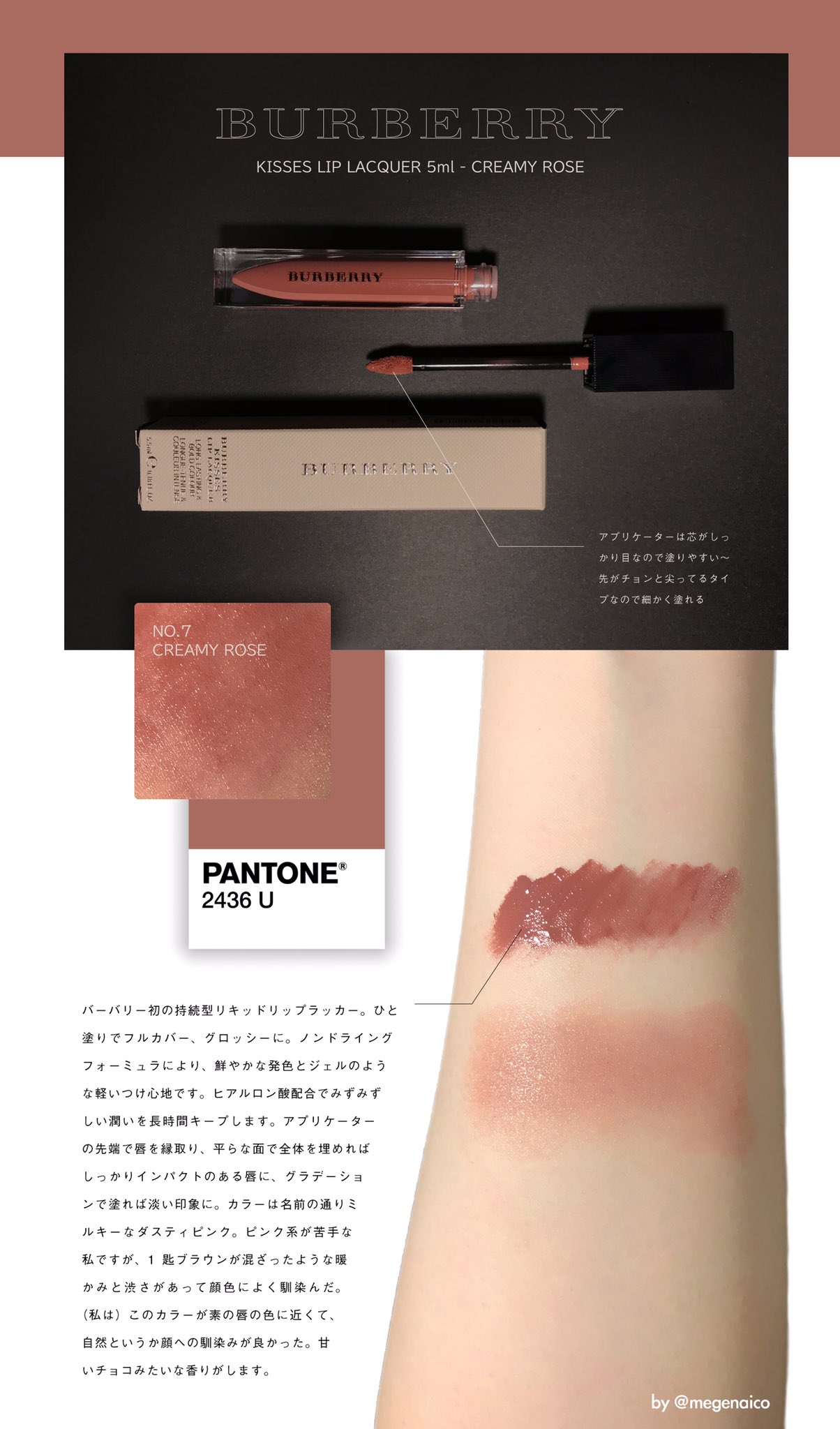 on X Lookfantastic BURBERRY Kisses Lip Lacquer CREAMY ROSE URL URL https t
