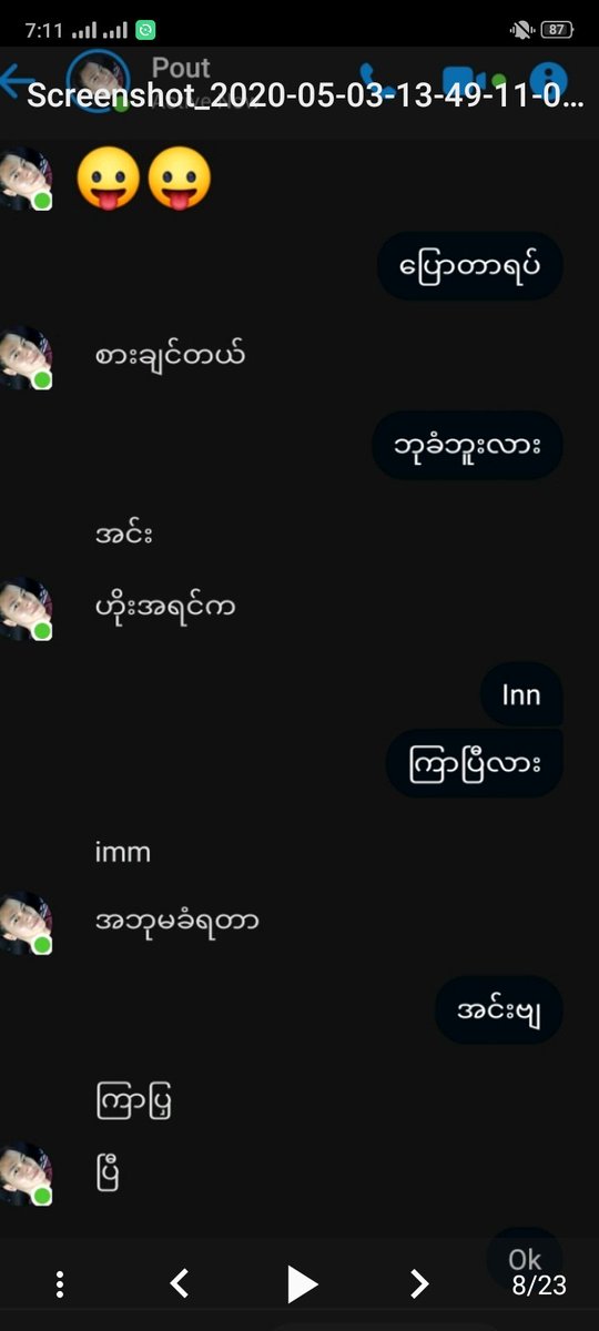 Leanone3's tweet photo. @KoKoNay74218556 Pout Siဆိုတဲ့အခြောက်မက
Pponဆိုတဲ့အကောင်ရဲ့လီးကိုမစားရလို့
ဒါသက်သက်ဝုန်နေတာထင်မယ်ဟ
ဟိုကောင်ကလည်းသရေယိုအောင်သွားပြောထားတာကိုးကွအံပါကွာ https://t.co/tbzgPUnq7N