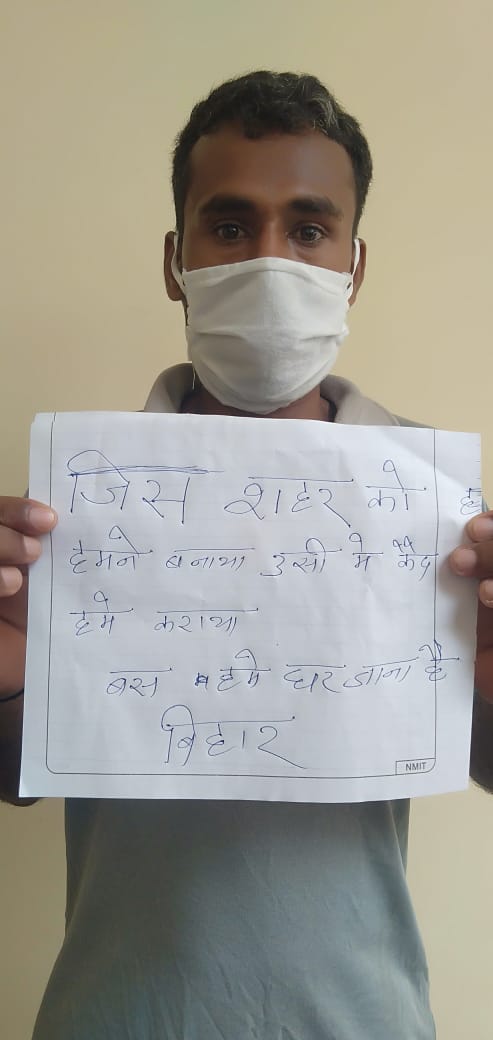 ArunDev1's tweet photo. A group of migrant workers sent these photos. The poster says "We are prisoners in the city we built." https://t.co/ntbnlQGgag