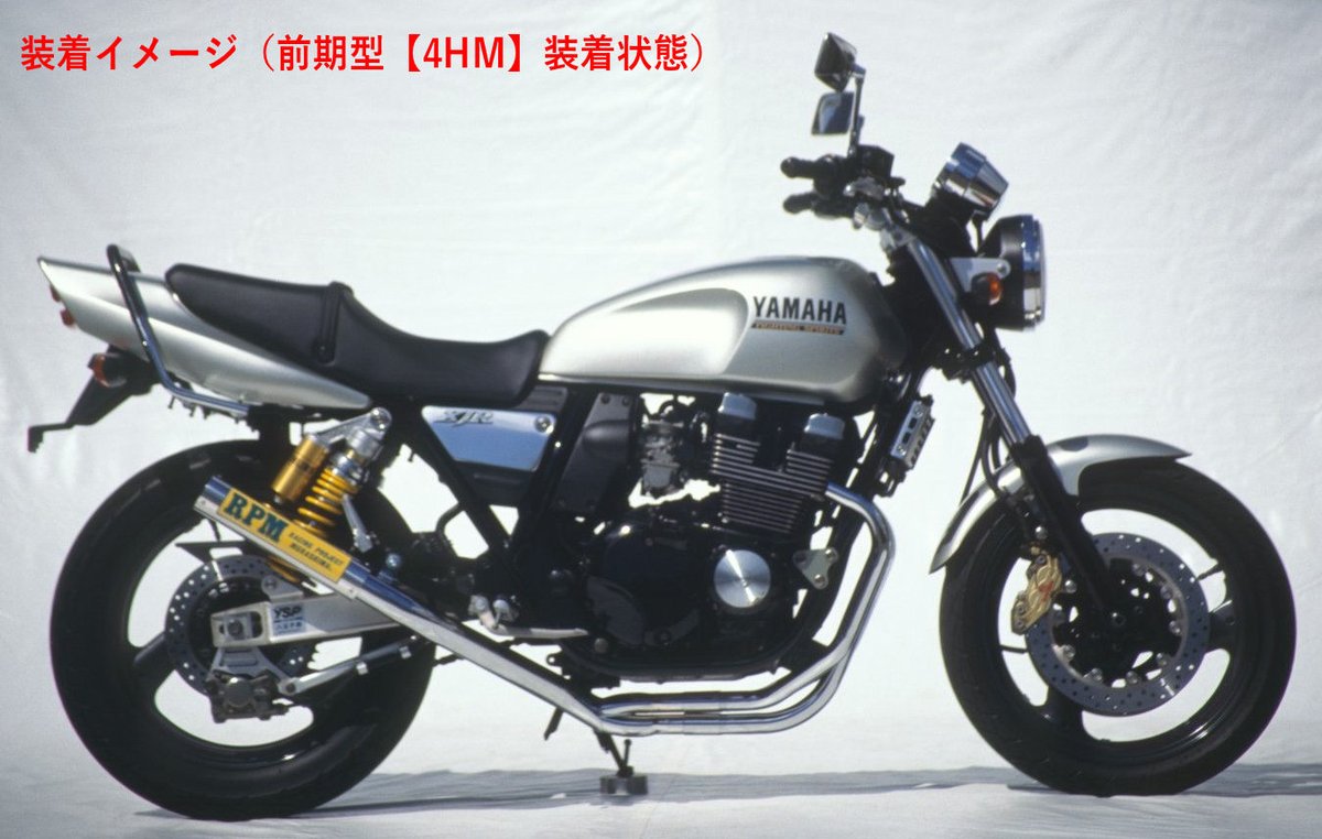 XJR400R RH02J RPM 67Racing | APPS-BICENTENARIO-PRD-01