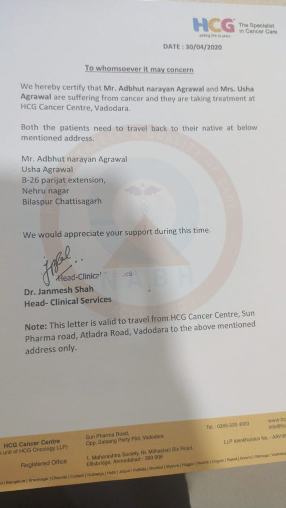 Namita Agrawal On Twitter Details Attached Kindly Provide Train 