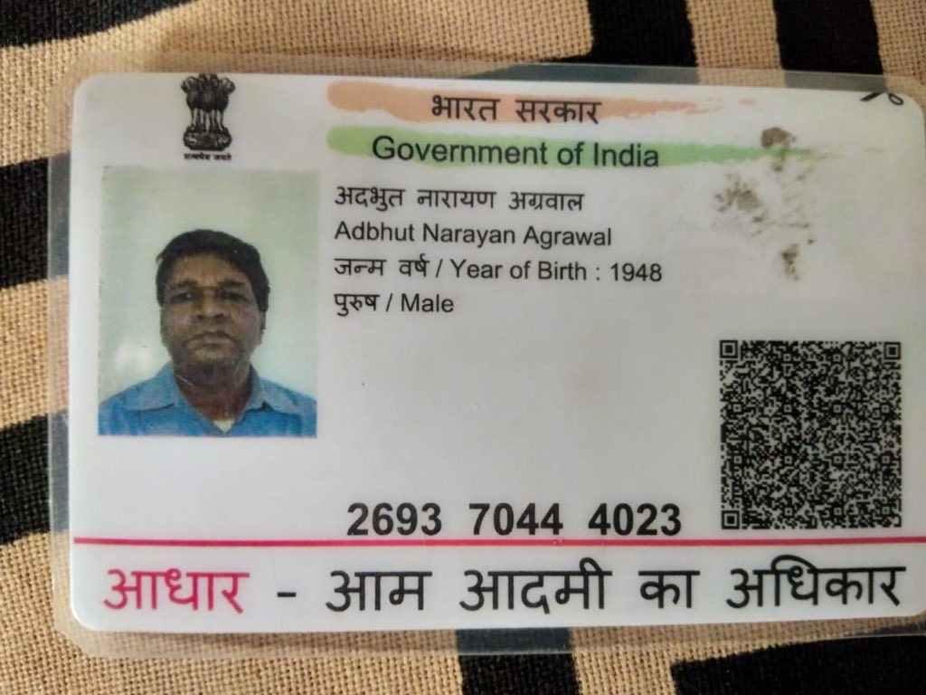 Namita Agrawal On Twitter Details Attached Kindly Provide Train 