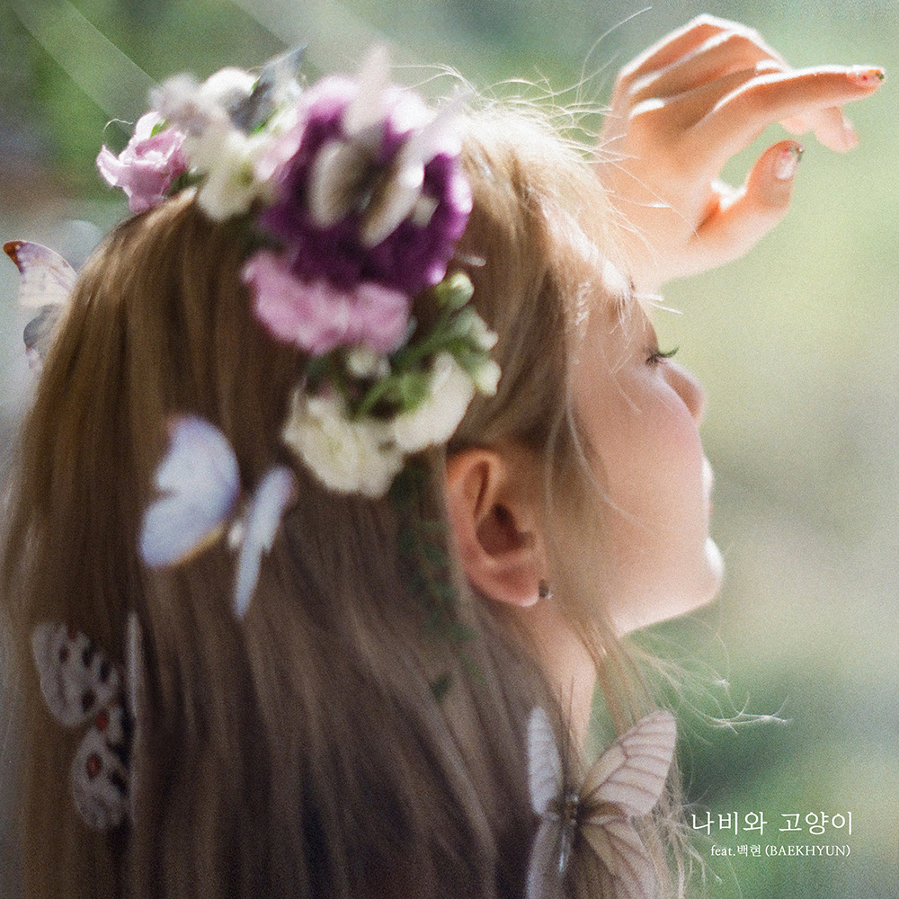 BOL4_Official's tweet photo. [Release]

볼빨간사춘기 '나비와 고양이 (feat. 백현 (BAEKHYUN))'

 [사춘기집Ⅱ 꽃 본 나비]의 첫 장을 열어줄 '나비와 고양이'를 지금 만나보세요!

2020.05.07 Now Released

볼빨간사춘기 <사춘기집Ⅱ 꽃 본 나비>
2020.05.13 Release

#볼빨간사춘기 #BOL4 #나비와고양이 #백현 #사춘기집2 https://t.co/4AFEI4BOjV