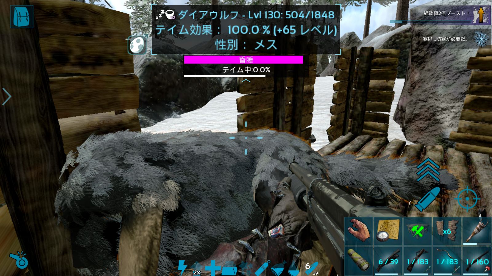 تويتر もっちもち クソ雑魚player على تويتر ダイアウルフをテイム しました 木の土台2マス 木のドア枠高さ1マスで罠を作ってアルゲンで放り込んだけど出られないみたいですね サーベルタイガーもいけるかな それとテイム してたサーベルタイガーが消えたけどバグです