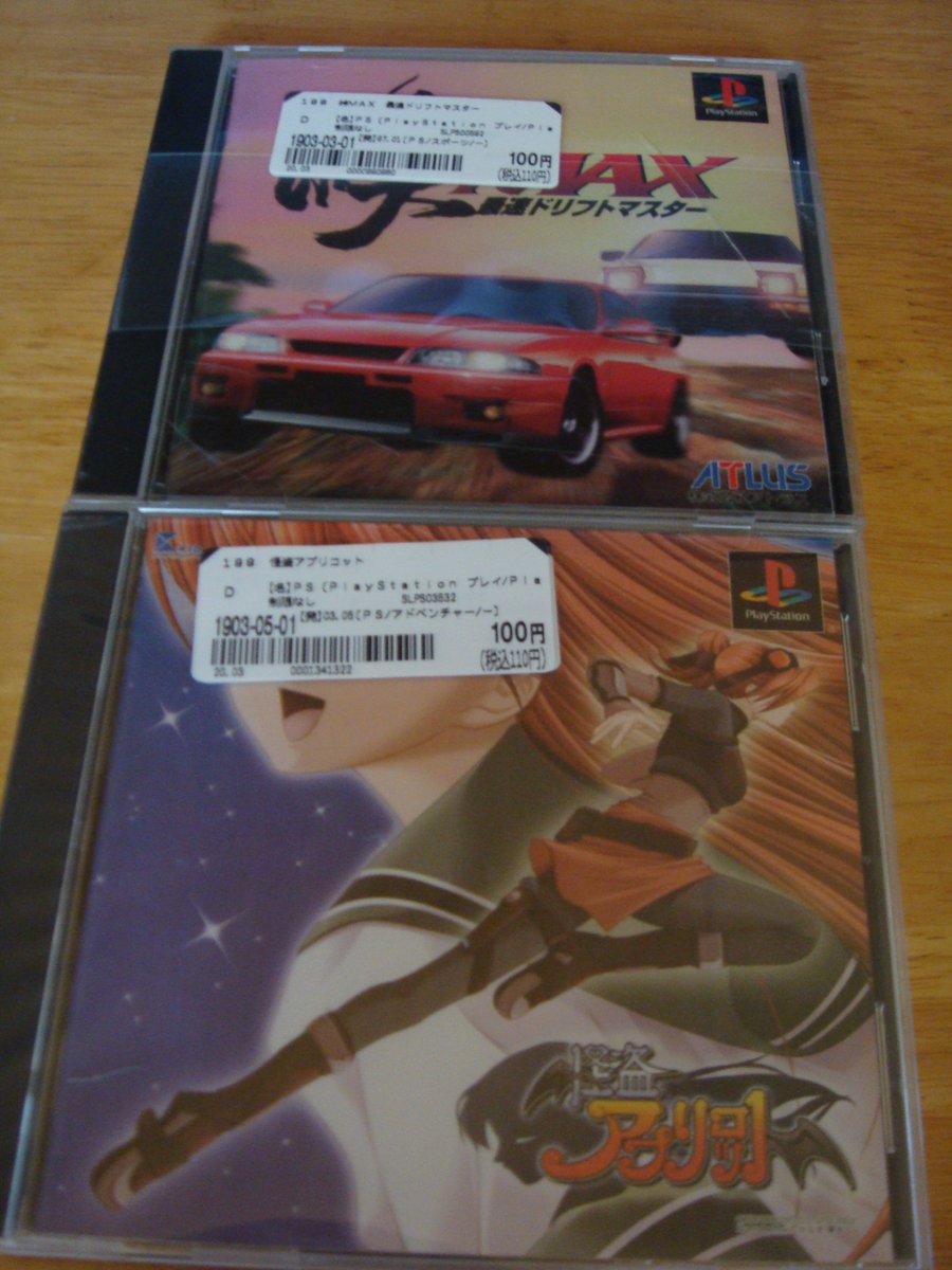 ｒｇｔ On Twitter 約1か月ぶりに地元のブックオフ行ってきました Ps1 峠max 最速ドリフトマスター 110円 Ps1 怪盗アプリコット 110円 Ps2 スーパーパズルボブル 99円 Ps2 ラチェット クランク4th 110円 Ps2 ときメモ２ サーカスで逢いましょう 290円 攻略本