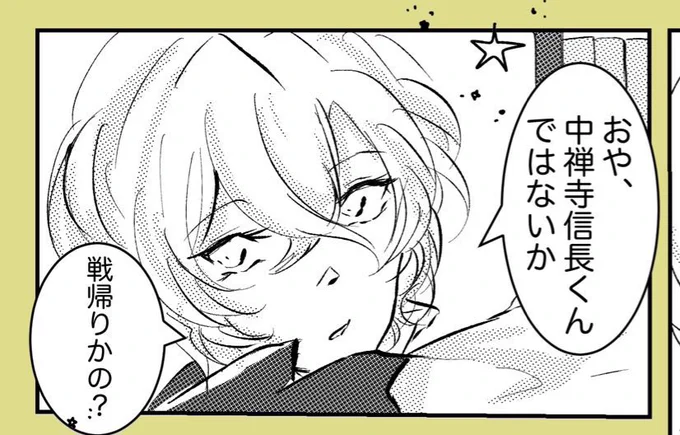 えっ私の描く推し、美人すぎ.....!?! 