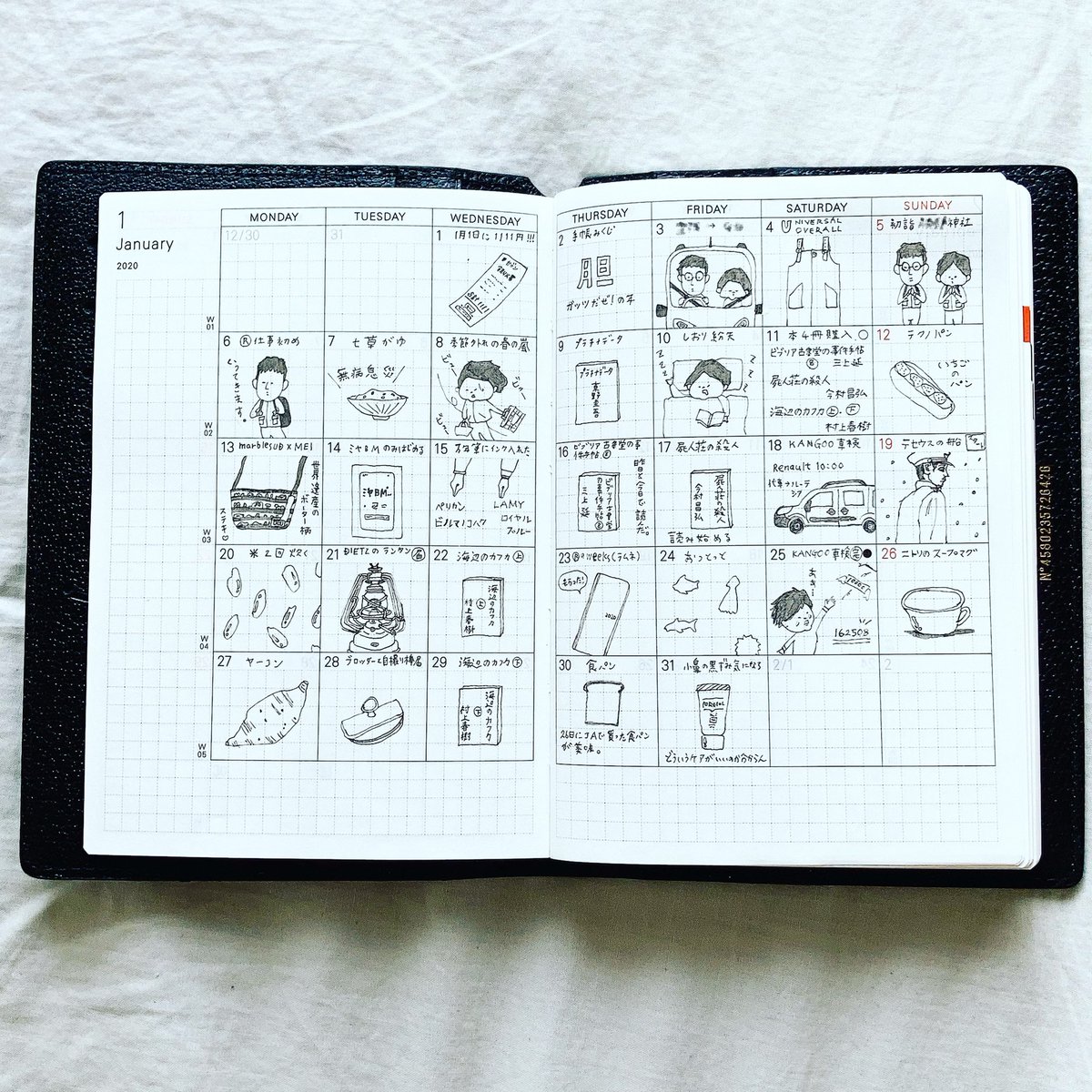 マンスリー絵日記 マンスリー絵日記