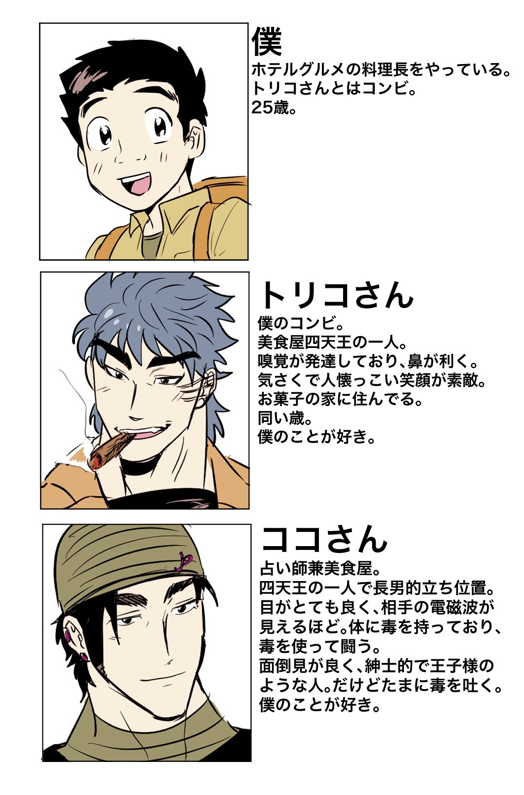 レイ 流行に乗って僕のこと好きシリーズ あっ未履修で興味が湧いた方とかいたら是非読んでね 5 11 月 5 17 日 までに10巻無料公開してるので読んでね 特に2巻は読んで欲しい ダイマ T Co Ilzglmg5pe Twitter