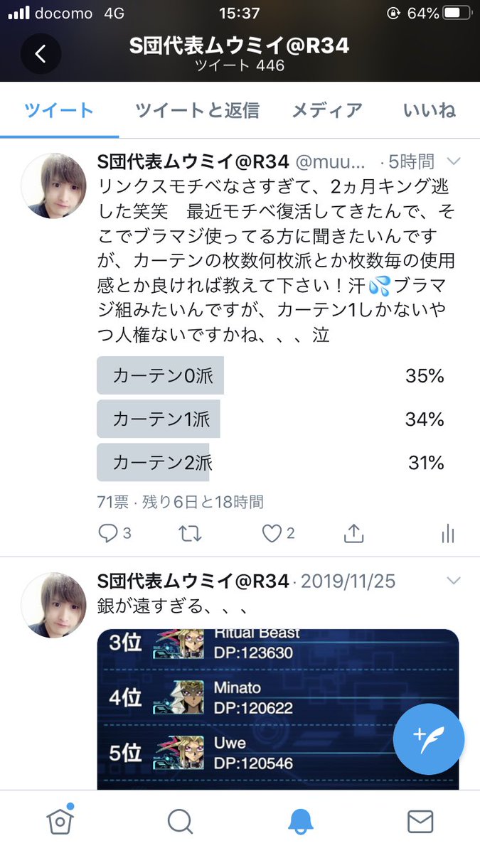 muumii0084's tweet photo. カーテンの枚数並びすぎててわろた https://t.co/EMh45NEryV