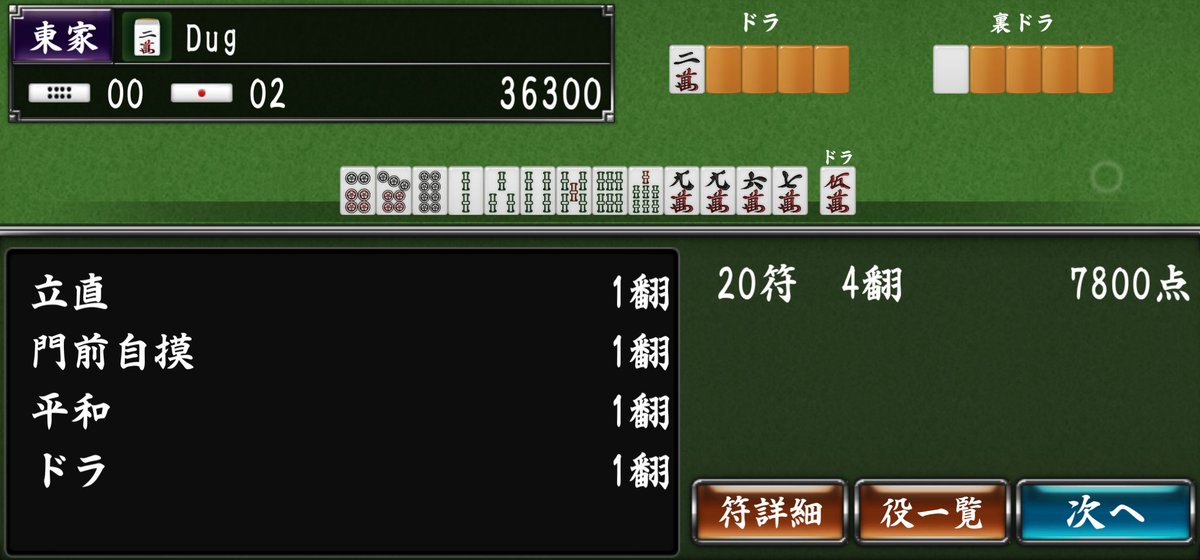 zero_JJ tweet picture