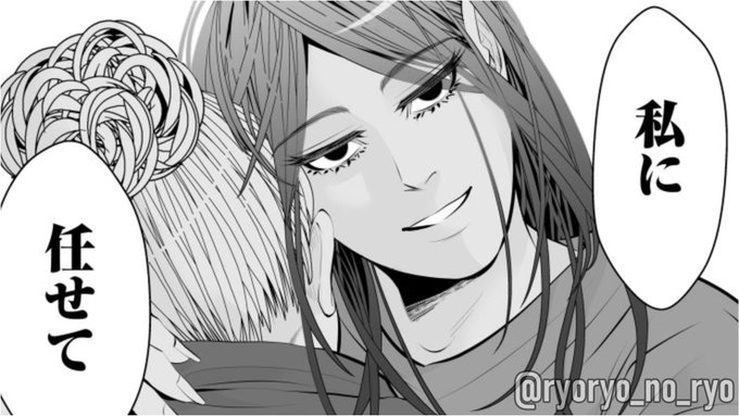 Ryoryo No Ryoさんのイラスト一覧 Ryoryo No Ryoさんのイラスト一覧