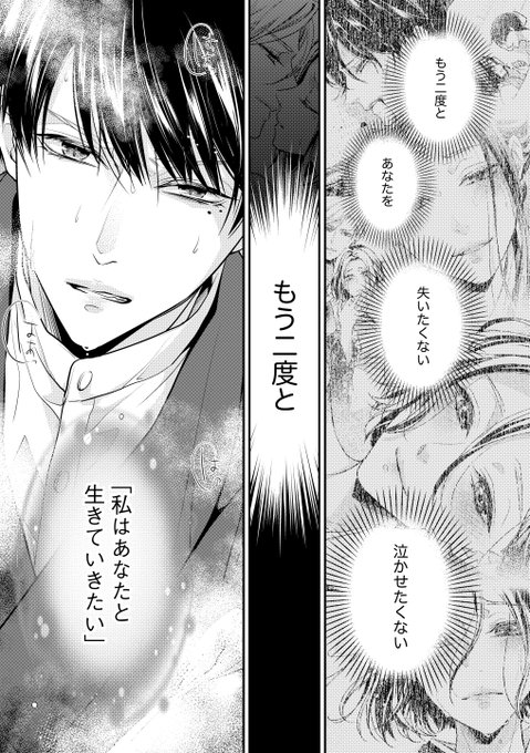 初恋薄紅色心中のtwitterイラスト検索結果