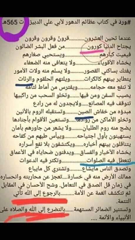 Raoufmoghani's tweet photo. روجوع إلى الوراء 😥 https://t.co/1AbjnWzCU0