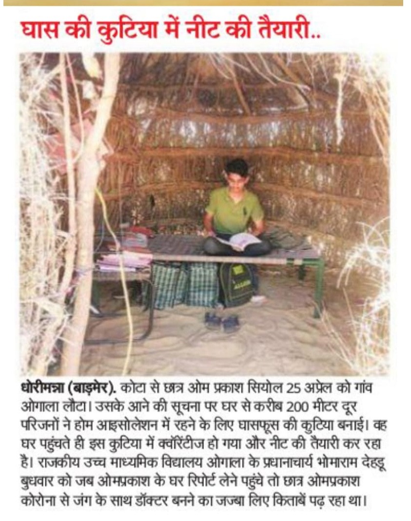 ALLENkota's tweet photo. #kotaevacuationmodel 
#कोटा में सपनों को सच करने के लिए आने वाले एलन स्टूडेन्ट्स यहां से #संस्कारसेसफलता तक का संकल्प लेकर जाते हैं। इसी का एक उदाहरण यहां भी नजर आ रहा है। #ALLENkota से लौटने के बाद जब आइसोलेशन मिला तो बिना कोई समय गवाए #NEET की तैयारी में जुट गया #thursdayvibes https://t.co/bJbO109kkr
