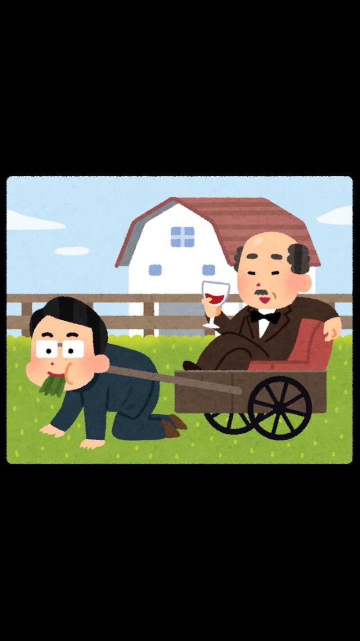 特攻野郎tチーム いらすとやさん にて なかなか闇が深いな R ビニール食べてるのが怖い どんな感情なんだろう いらすとや T Co Mrl07zkjzj Twitter