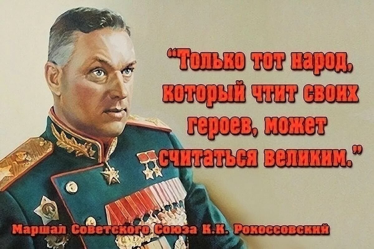 Герои Победы #75летПобеды