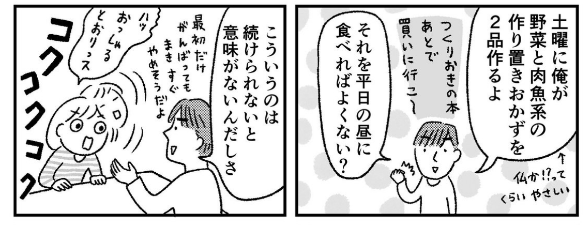食生活について一度も真剣に考えたことなかった私ですが、妊娠糖尿病検査で高い数字を叩き出してからできる範囲で心をいれかえました。夫の助言が素晴らしかったので読んでください!低血糖な心の支えおやつの紹介も♡
https://t.co/VguQMJwM6Y