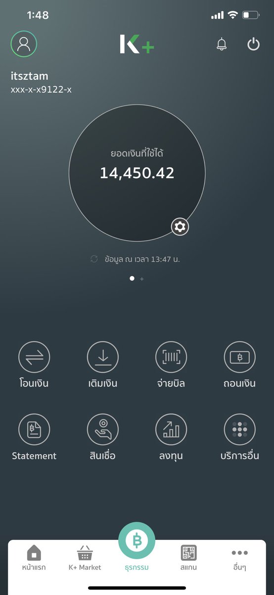 ถ้าพน ประกาศแล้วเราติด ฬ จริงๆ 
แจกเงิน 450.42 บาทค่ะ
รีอย่างเดียวพอ
#Dek63