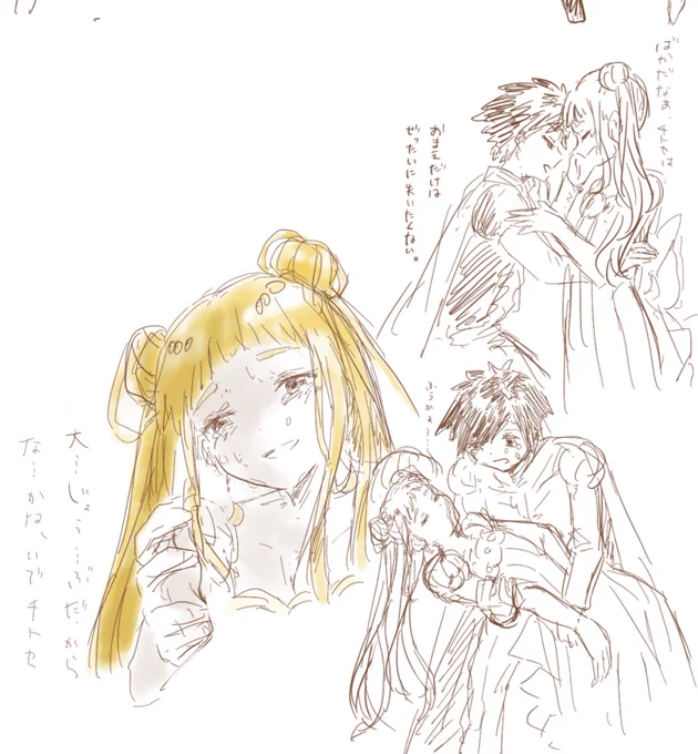 我慢できなくて描いちゃった笑
エンディミオンチトセとセレニティフウカ
謎シチュだけど私得😇
#らくだい魔女 