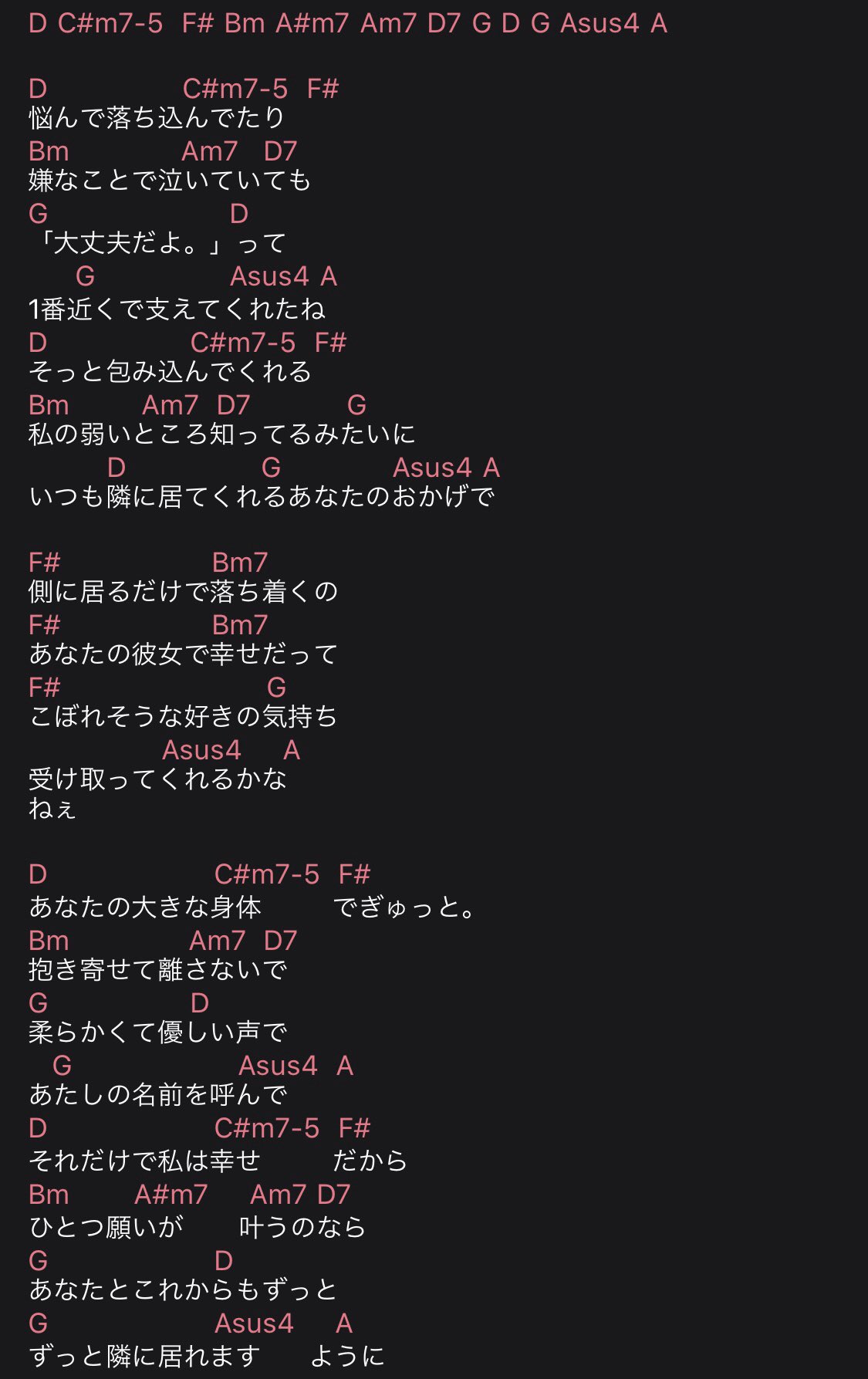 もさを ぎゅっと のコードです T Co Igxf6bmgic Twitter