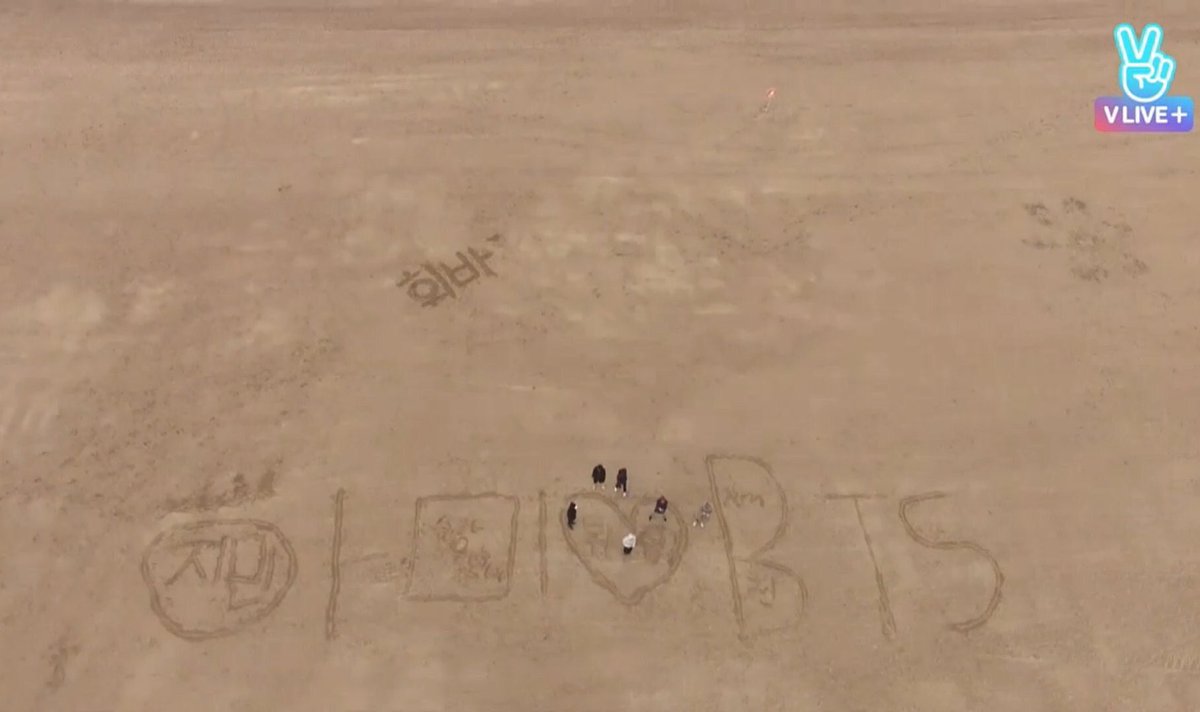Sopeworldzip's tweet photo. That time when Hoseok and Yoongi wrote Suga ❤ Hobi in the sand https://t.co/mzhjpgURSg