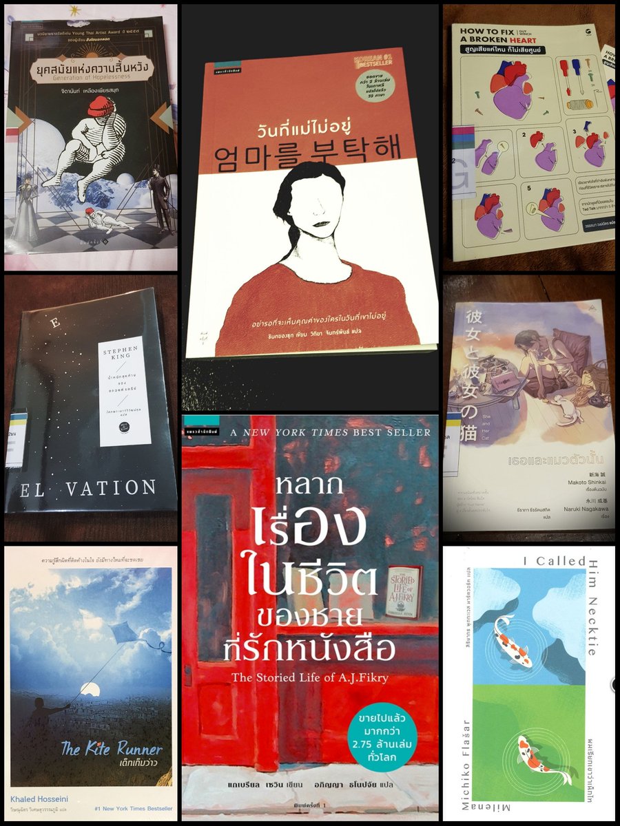 MTJBTTSP's tweet photo. หนังสือ8เล่มของครึ่งปีนี้ 📚
5 เล่มบนอ่านจบแล้วชอบ 
3 เล่มล่าง กำลังจะอ่านเร็วๆนี้ มั้ง 555  #BooksvsReader https://t.co/zigF8Op3ay