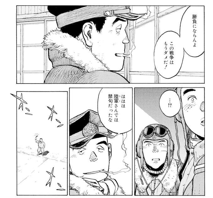 滝沢聖峰 女流飛行士マリア マンテガッツァの冒険 航空劇画短編集 シャーズパイロット 発売中의 인기 트윗 2 Whotwi 그래픽 Twitter 분석 滝沢聖峰 女流飛行士マリア マンテガッツァの冒険 航空劇画短編集 シャーズパイロット 発売中의 인기 트윗 2 Whotwi 그래픽 Twitter 분석