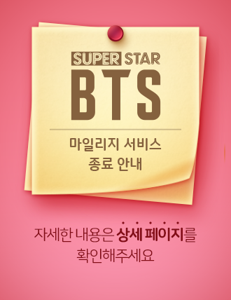 SuperStarBTStwt tweet picture