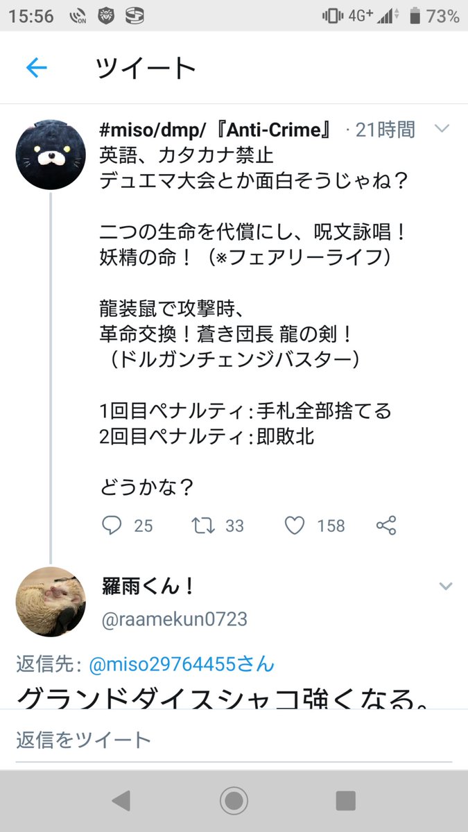 O Xrhsths かにちゃん Sto Twitter 面白そうな大会って言ってるのにルール利用した面白コンボ出されて逆ギレってこんなんくそ笑うわwww T Co Aylhtd04fl Twitter