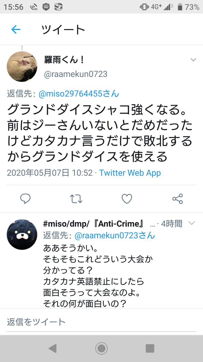 O Xrhsths かにちゃん Sto Twitter 面白そうな大会って言ってるのにルール利用した面白コンボ出されて逆ギレってこんなんくそ笑うわwww T Co Aylhtd04fl Twitter
