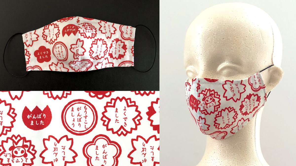 かげお 椿 浴衣の模様みたいで綺麗だなと思って使いました マスクにはちょっと模様が大きすぎたかも あと合わせる部分に注意ですね 椿は端に寄せた方が良かったかも 唐草模様 小さい頃は泥棒風呂敷模様って呼んでましたこの柄 風呂敷に